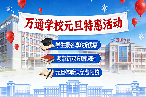 Ԫ����ͨ�� ����ѧ�Ż�����ͣ��Ԫ��ӭ�£���ѧ����